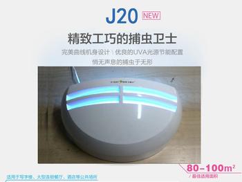 粘捕式捕虫灯(J20型)